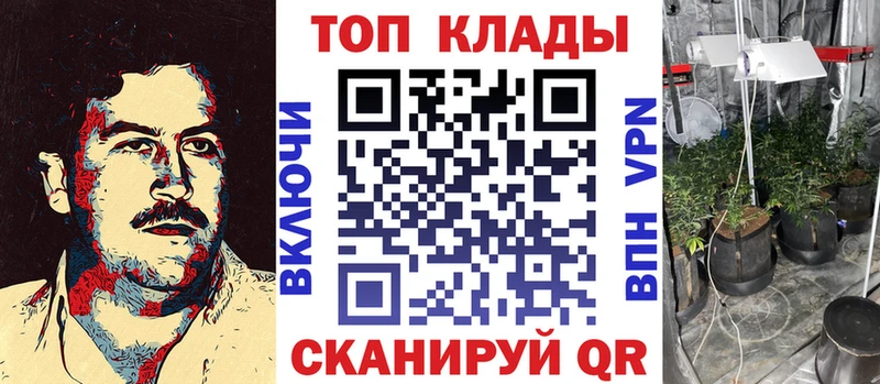 Наркошоп Татарск ТГК  МЕФ  АМФЕТАМИН  MDMA  ГАШ  Конопля  kraken ТОР  КОКАИН 