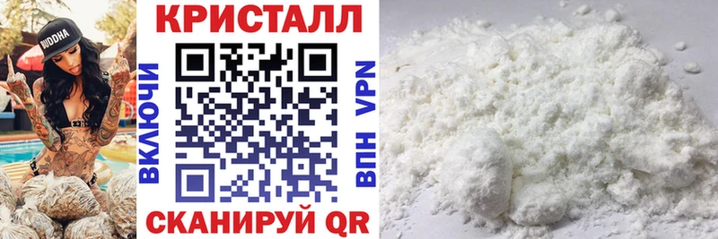 Amphetamine 97% Татарск