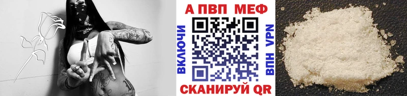 Alfa_PVP СК где можно купить Татарск