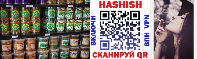 закладки Татарск мега tor Печенье с ТГК конопля
