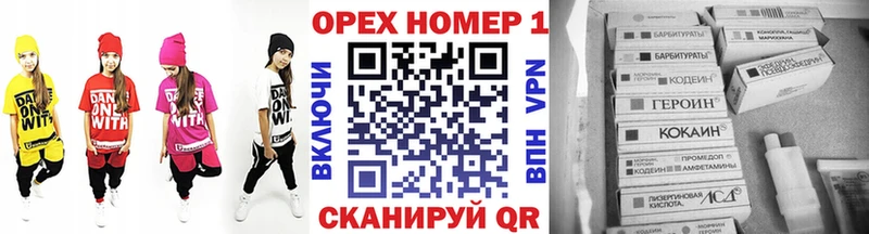 Кокаин 98%  купить наркотик  Татарск 
