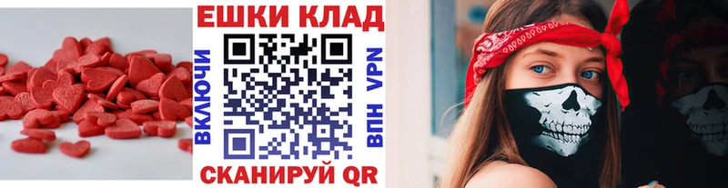 ЭКСТАЗИ 280мг  MEGA онион  Татарск 