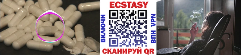 Экстази mix Татарск