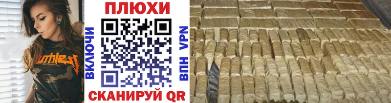 это как зайти  Татарск  Гашиш AMNESIA HAZE  omg ССЫЛКА 
