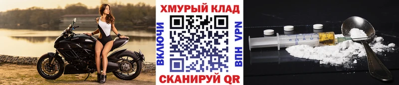 ГЕРОИН гречка  Татарск 