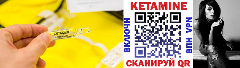 КЕТАМИН ketamine это телеграм Татарск