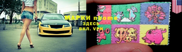 прущие крисы Алексин
