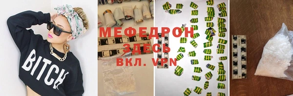 ALPHA-PVP Абинск