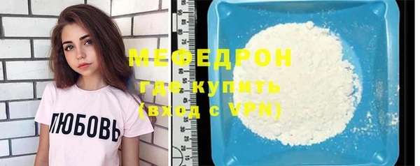ALPHA PVP Покров