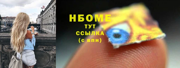 гашишное масло Алексеевка