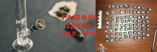 метамфетамин Абдулино