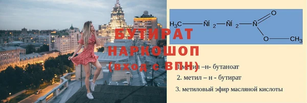 прущие крисы Алексин