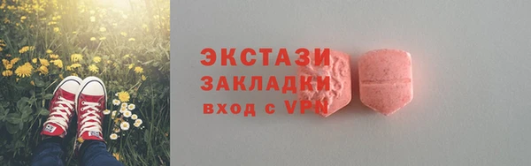 ECSTASY Пестово