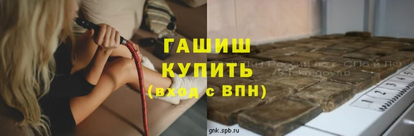 гашишное масло Алексеевка