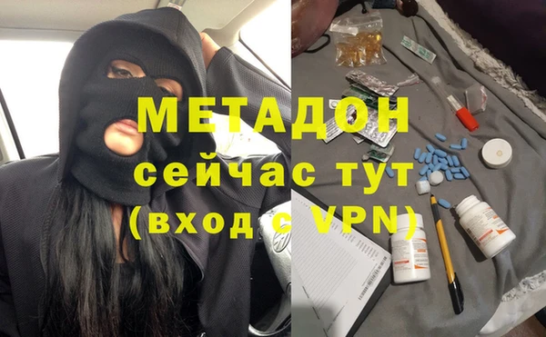 гашишное масло Алексеевка
