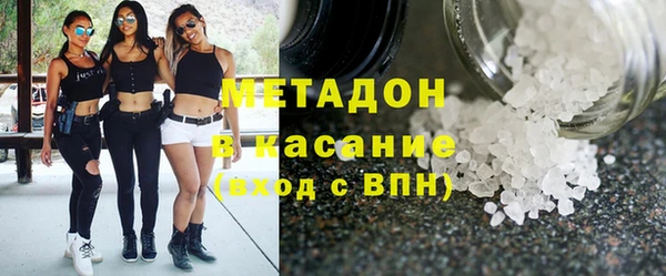 гашишное масло Алексеевка