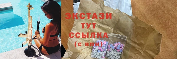 гашишное масло Алексеевка