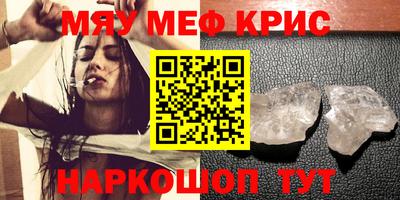кокаин Краснодар