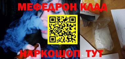 кокаин Краснодар