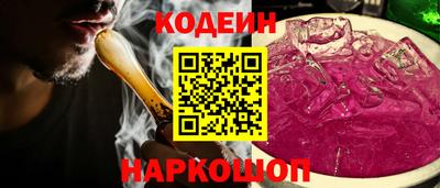 эйфоретик Краснознаменск