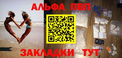 эйфоретик Краснознаменск