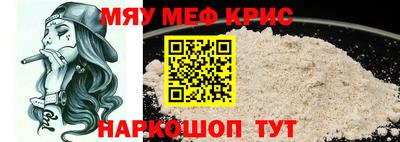 эйфоретик Краснознаменск