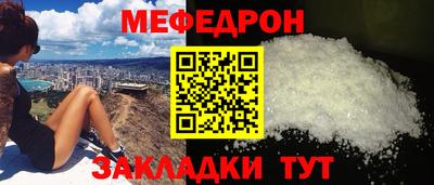 кокаин Краснодар