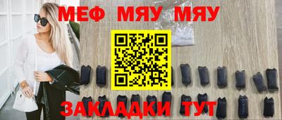 эйфоретик Краснознаменск