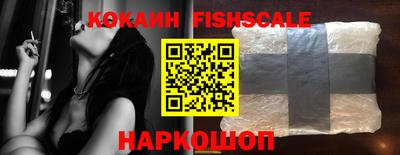 эйфоретик Краснознаменск