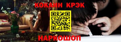 наркотики Краснокаменск
