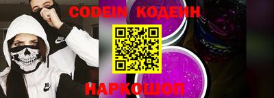 кокаин Краснодар