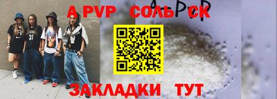 эйфоретик Краснознаменск