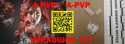 кокаин Краснодар