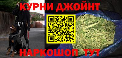 эйфоретик Краснознаменск