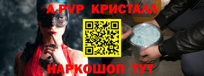 наркотики Краснокаменск