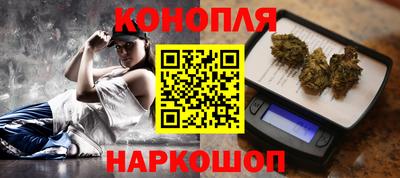 наркотики Краснокаменск