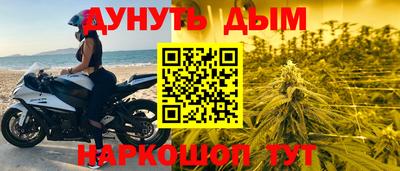 кокаин Краснодар