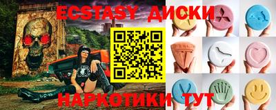 эйфоретик Краснознаменск