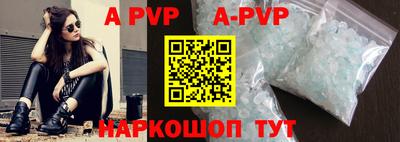 эйфоретик Краснознаменск