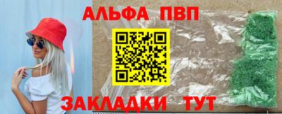 кокаин Краснодар