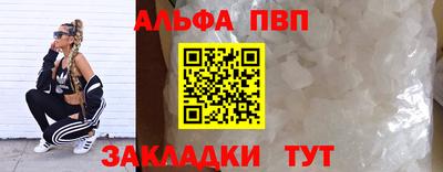 наркотики Краснокаменск