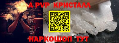 кокаин Краснодар