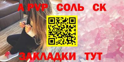 наркотики Краснокаменск