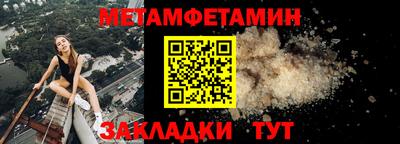 наркотики Краснокаменск