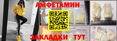 эйфоретик Краснознаменск