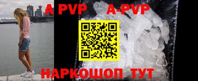 кокаин Краснодар