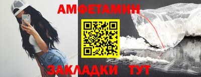 кокаин Краснодар
