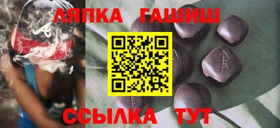 наркотики Краснокаменск