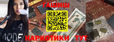 эйфоретик Краснознаменск
