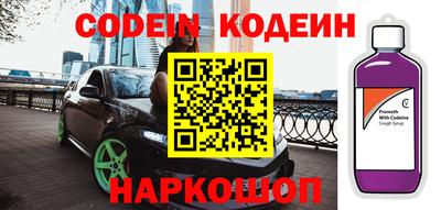 наркотики Краснокаменск
